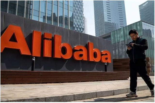 Alibaba